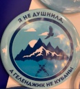 Фото 4 Магнит Большой (7,5 см), круглый, в ассортименте