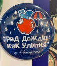 Фото 3 Магнит Большой (7,5 см), круглый, в ассортименте