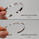 Фото 2 Браслет с надписью "Have a Metal" Алюминий/Сталь